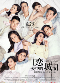 和漂亮邻居做爰4伦理